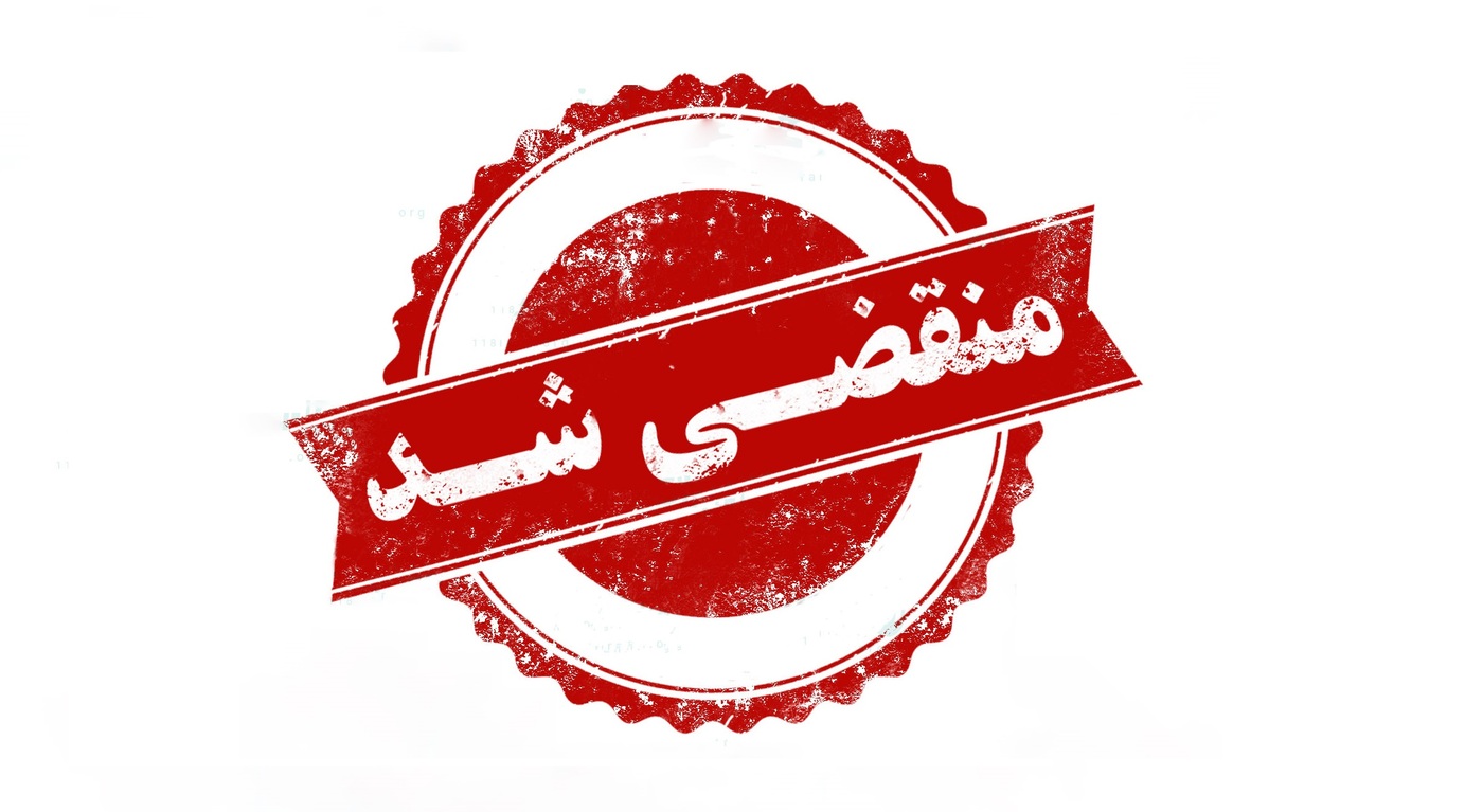 بهترین امداد خودرو و جرثقیل در اصفهان