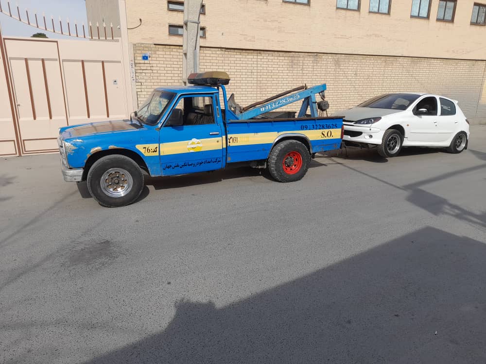 خدمات یدک‌کشی
